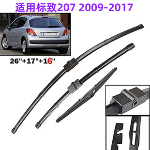 Suitable for Peugeot 207 (Uk Version) 2009-2017 Front and Rear Window Windshield Wipers Boneless Wiper Blades