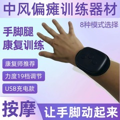 リハビリの器材は下肢の筋肉が萎縮して寝たきりになります。
