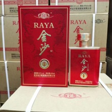 贵州金沙钻石秘酿金钻石陈酿钻石珍酿52度兼香型白酒跨境批发包邮