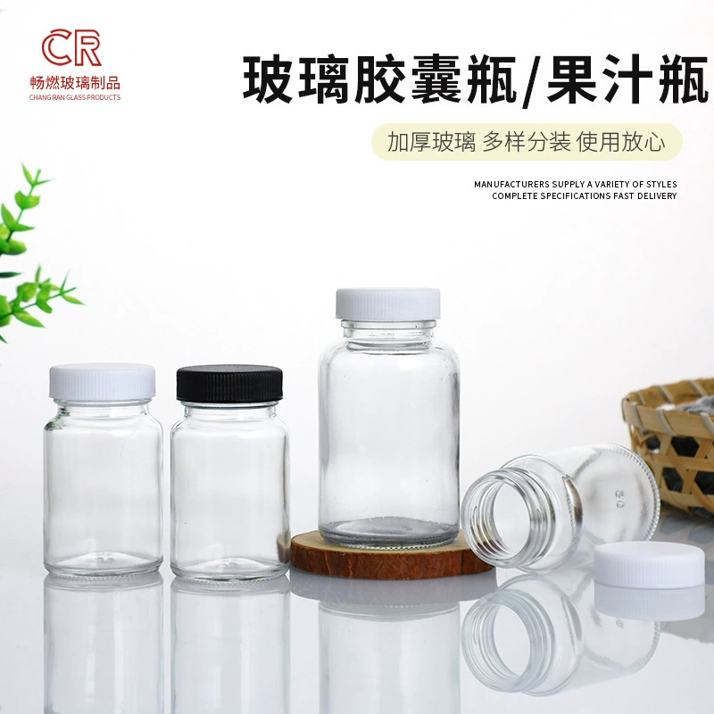 Стеклянная бутылка для капсул на складе поставка прозрачная бутылка для хранения напитков фруктовый сок бутылка для чая капсула бутылка для здоровья бутылка