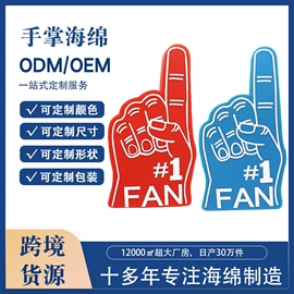 海绵擦;抹布、百洁布;汽车清洁工具