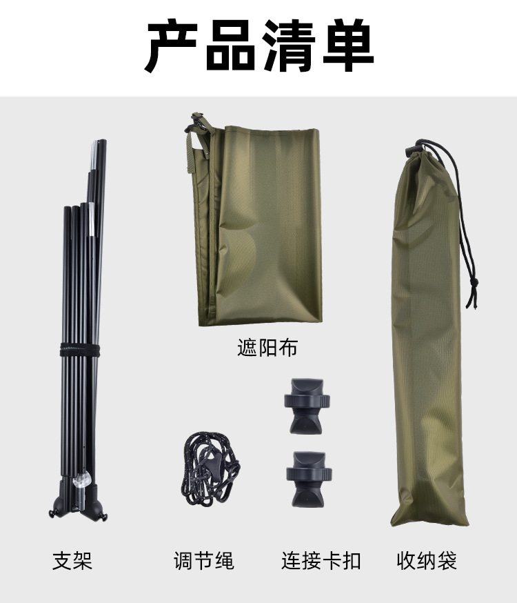 Outdoor Moon Chair Awning Camping Fishing Sunscreen Waterproof Adjustable Folding Canopy Awning