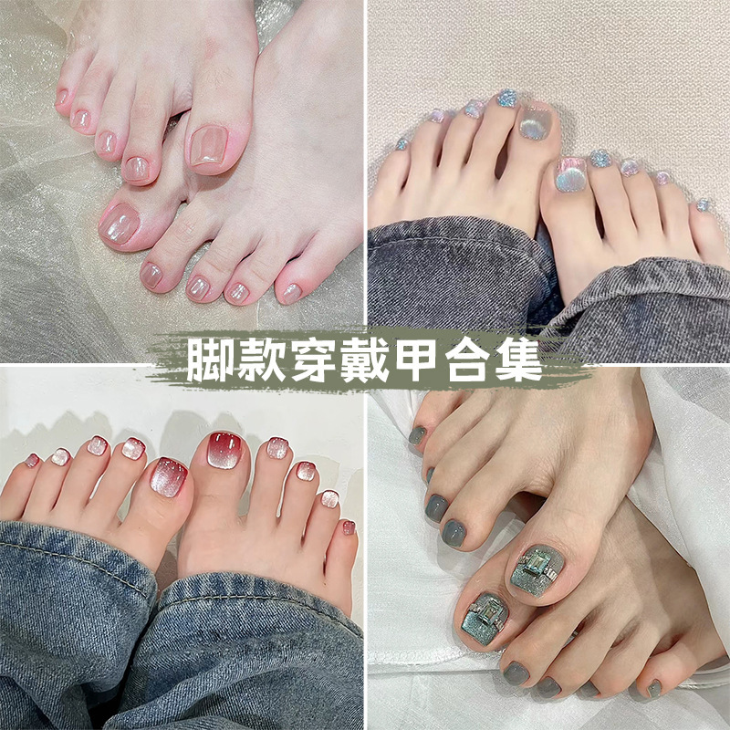 Summer Flash Short Solid Color Simple Wearable Nail Sweet Girl Toenail Pieces Wearing Nail Pieces Wholesale