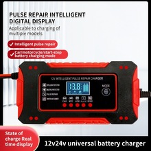 12V6AĦ��܇��܇�ƿ������}�_�ޏ���늳ز�܇�ΉK늳ذ�ȫ���o