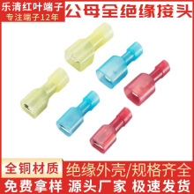 �䉺���� FDFN1.25-250�tɫ �����S�~ȫ�^�������䉺��ĸ�Ӿ����^