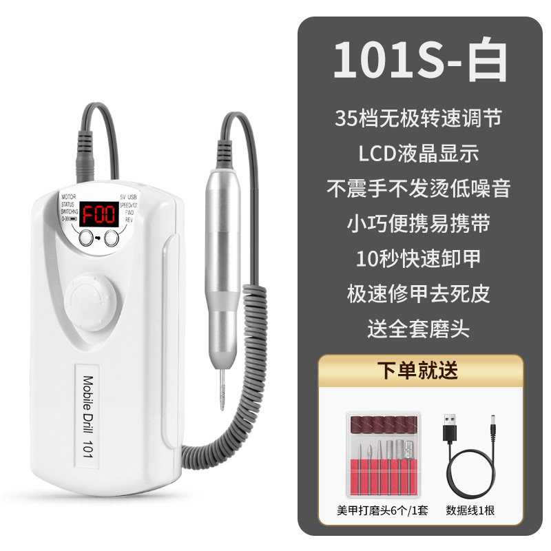 Recarga 101 lijadora de uñas profesional de eliminación de uñas 30000 rpm, lijadora de uñas portátil