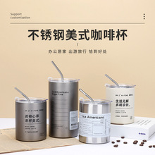 跨境304不锈钢真空冰美式咖啡杯双层带吸管直身杯家用便携保温杯