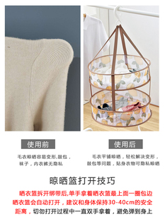 Foldable Clothes Basket Multi-layer Cashmere Sweater Sweater Tile Drying Net Bag Drying Underwear Socks Drying Clothes Cloud