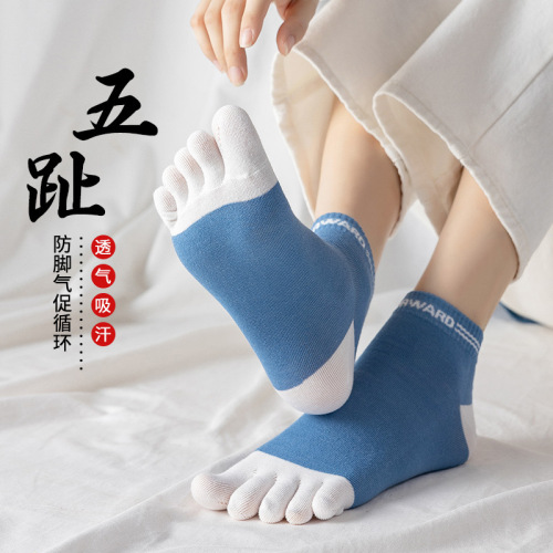 Toe socks, women's striped breathable short-tube cotton socks, anti-athlete and sweat-absorbent women's socks, short-tube cotton socks, split-toe sports cotton socks
