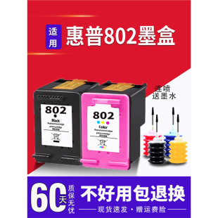 �m�û���802ī��HP deskjet1510 1010 1000 1050 2025 1011 1102