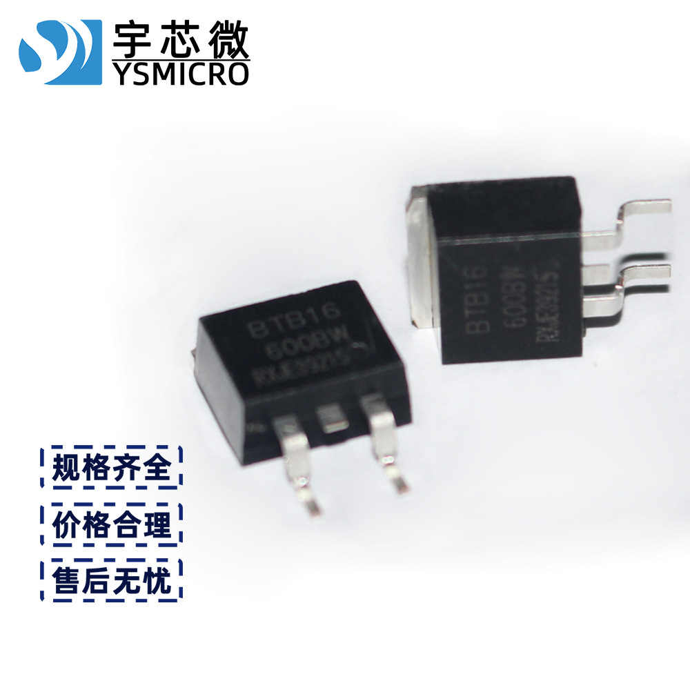 �ɿع��滻 BTB16 ������ÿɿع� BTB16-800BW TO-263 16A/800V