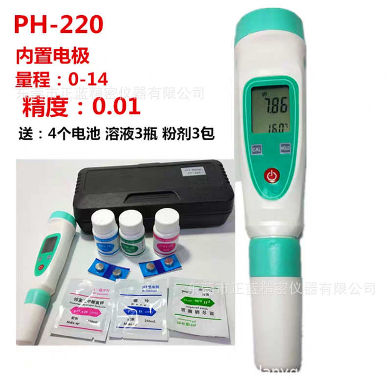 笔式酸碱度计,便携式酸碱度计,PHB-3