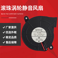 滚珠散热风扇现货低噪音6023直流涡轮鼓风机工业排热静音风扇批发