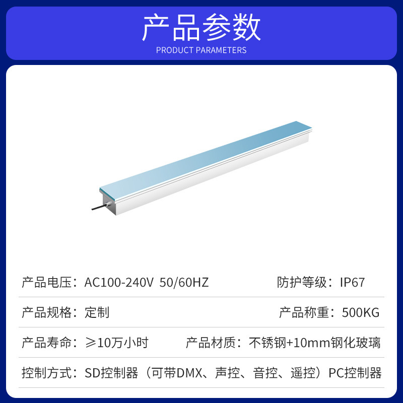 LED al aire libre a prueba de agua ignífugo incrustado plaza escénica parque enterrado lámpara de baldosas de suelo de tira larga