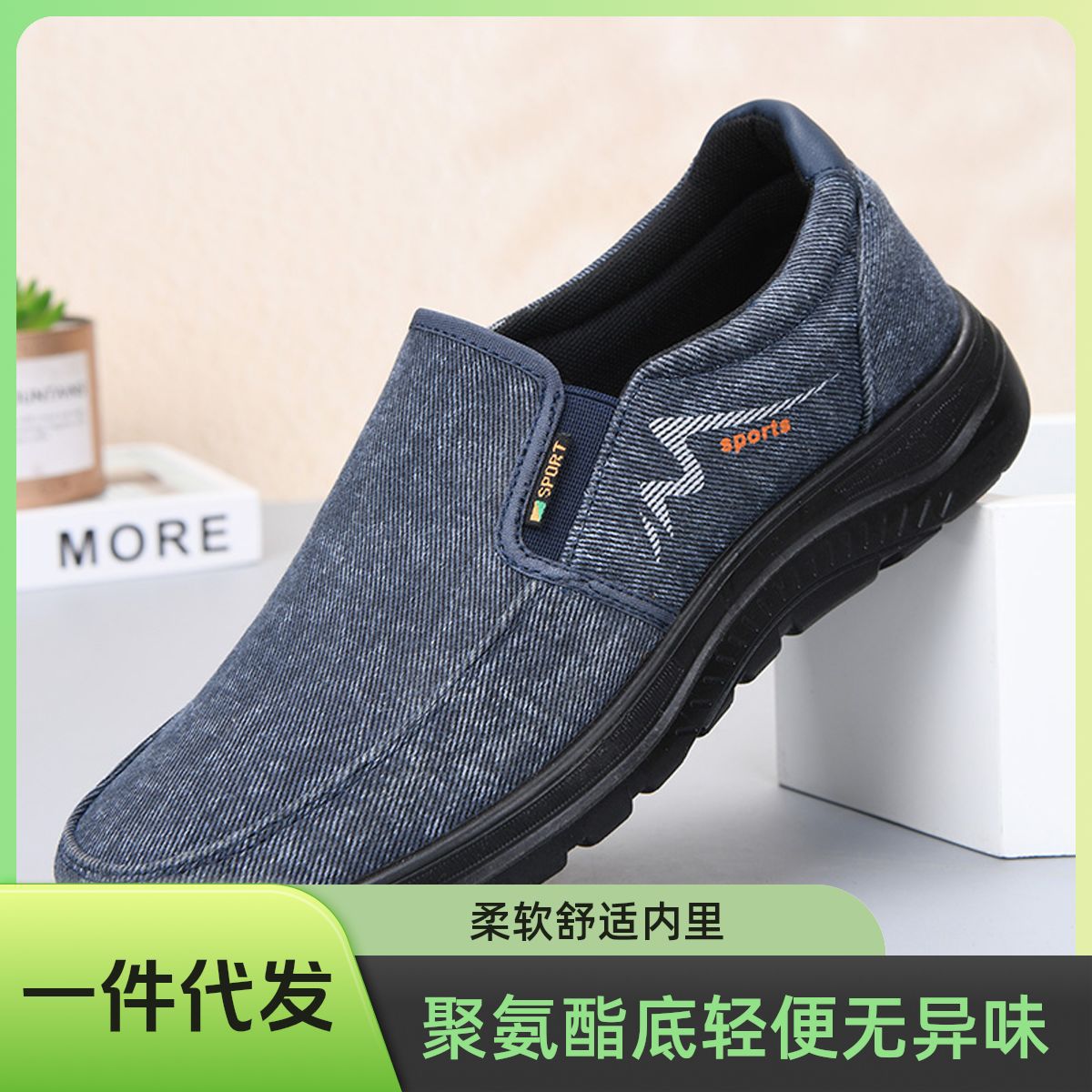 Spring and Autumn New Breathable Casual Men's Single Shoes Slip-on Old Beijing Cloth Shoes Soft Bottom Comfortable Flat Straight Hair