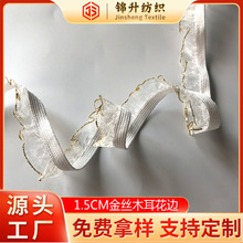 1.5��zľ����߅���� 1.5CM�����o�ϰ�߅�l �ٽz��߅�o��