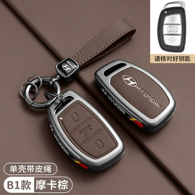 Suitable for Beijing Hyundai: Car key bag - c-series-modern-b1-trunk-coffee-brown-lower-section-premium-lanyard