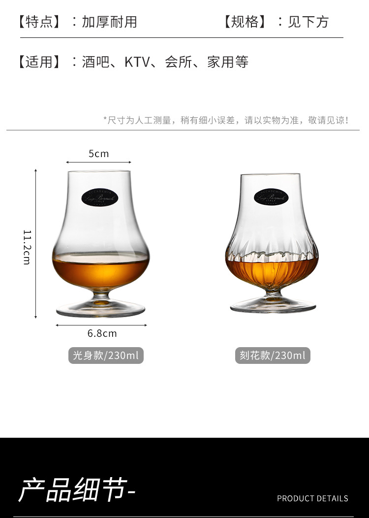 Title 1, Crystal Fragrance Cup Whiskey Crystal Cup enhan...