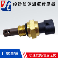 Լ���϶�E210 E240 E360�ھ�������¶ȴ�����ˮ�¸�Ӧ��RE525016