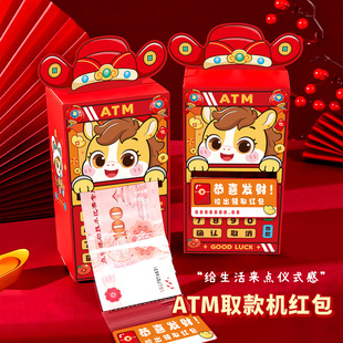 2026�R���¿��ATMȡ��C�t������xʽ��ϲ�c���Ƿ���؛��؛