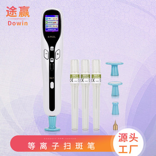 Rechargeable ozone sweeping mole beauty instrument electric plasma ozone anti-bacterial mole elimination pen manufacturers wholesale