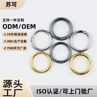 源头厂家电镀弹簧扣多规格金属钥匙扣金属潮玩配件锌合金弹簧圈