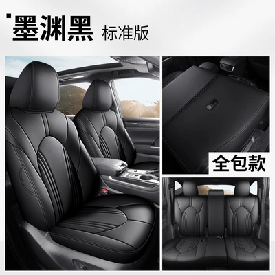 Car Seat Cushions Are Suitable for Toyota Crown Land Cruiser Leather Five-Seater and Seven-Seater Cars, and Are Universal Seat Cushion Covers for All Seasons (Modelə uyğun (Original) oturacaq örtükləri) - mo-yuanhei-five-seater-standard-version-note-the-model-year