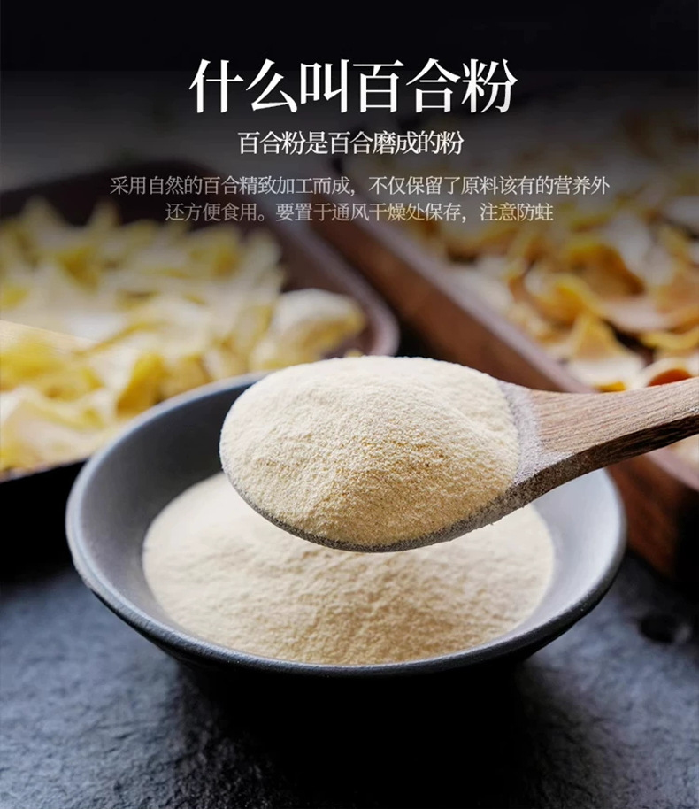 Sour Jujube Seed Powder Suan Zao Ren with Poria and Lily Bulb 300g Roasted Herbal Drink Mix specifications