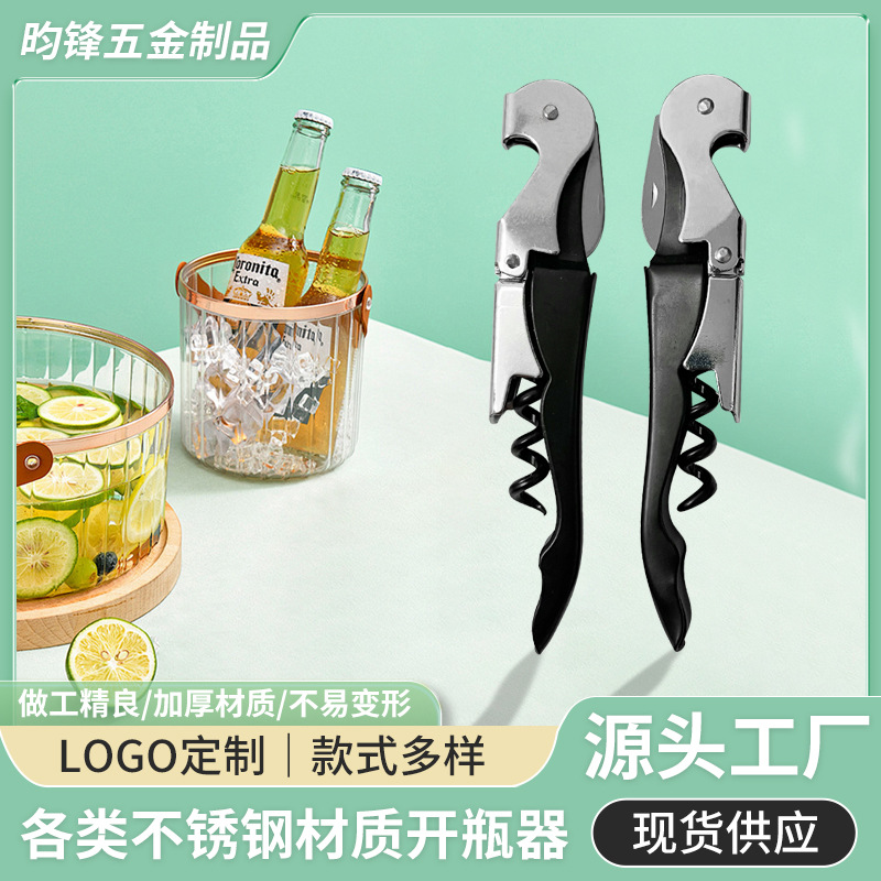 Haima 나이프 병 오프너 스테인레스 스틸 와인 병 오프너 다기능 맥주 음료 병 오프너를 사용자 정의 할 수 있습니다