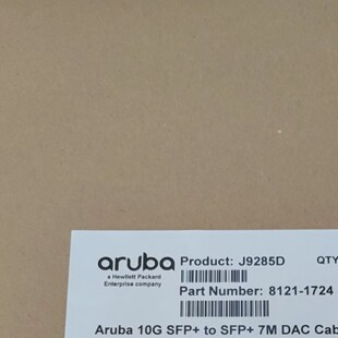 Anetone original 7m stacking cable J9285D Aruba 10G SFP to SFP 7m DAC line