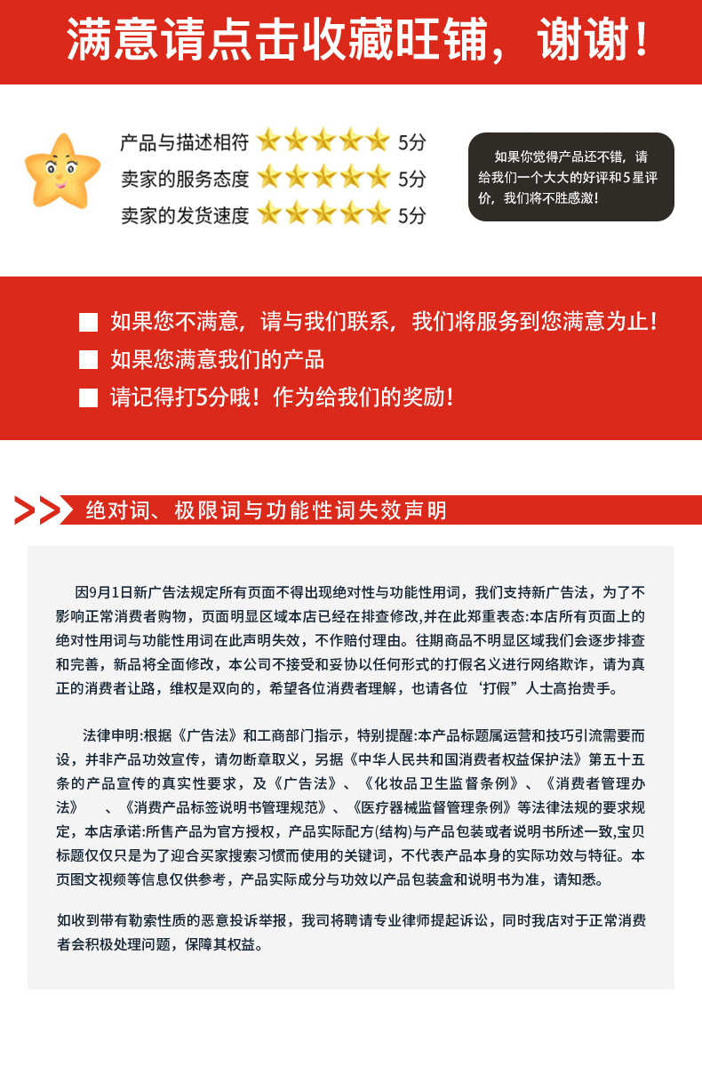 鼎熙生化详情页_09.jpg