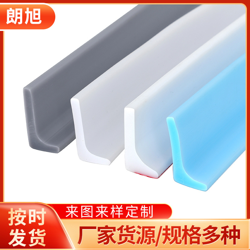 硅胶浴室挡水条 卫生间厕所厨房洗手间挡水条 干湿分离自粘阻水条