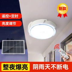 New solar energy saving ceiling light for home indoor living room high-power lighting lamp balcony garden courtyard light