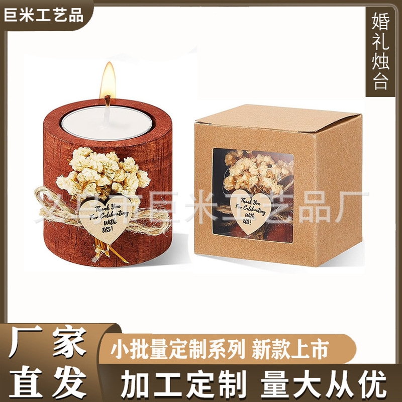 Cross-Border Wooden Wedding Gift Candlestick Bridal Shower Candle Creative Gift Set for Relatives and Friends