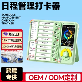 看书架;笔配件;计时器