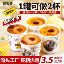 ���ǿ���[�����ƷС���������w�����A���y����ѩ��ˮ�����^���l