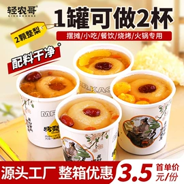 水果罐头;方便粥类;非处方滋补膏