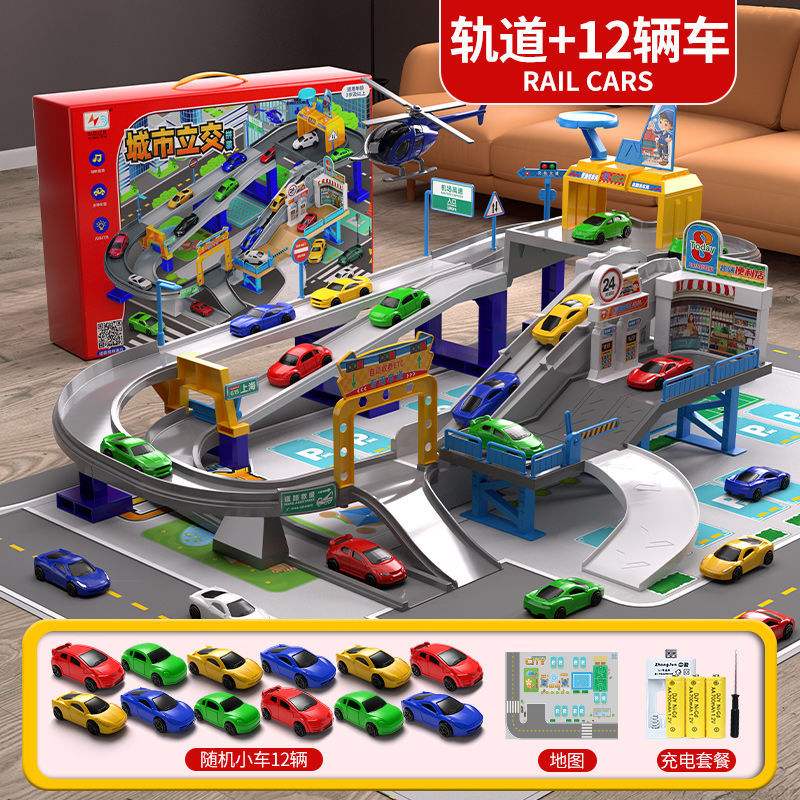 도시 교류 트랙 12 자동차 1 비행기 + 지도 + 충전