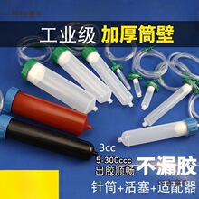 ���]�c�z�C�c�z�Ͳ �m���� 3/5/10/55CC/100/200/300���z��̫��