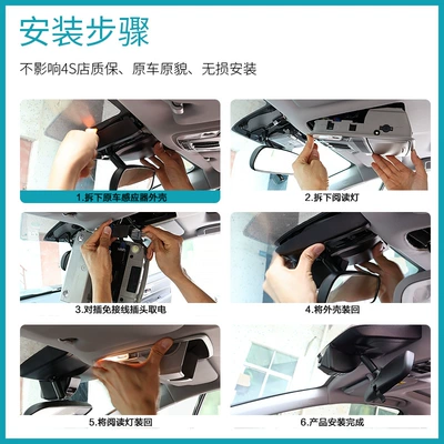 Suitable for Honda Accord Crv Driving recorder