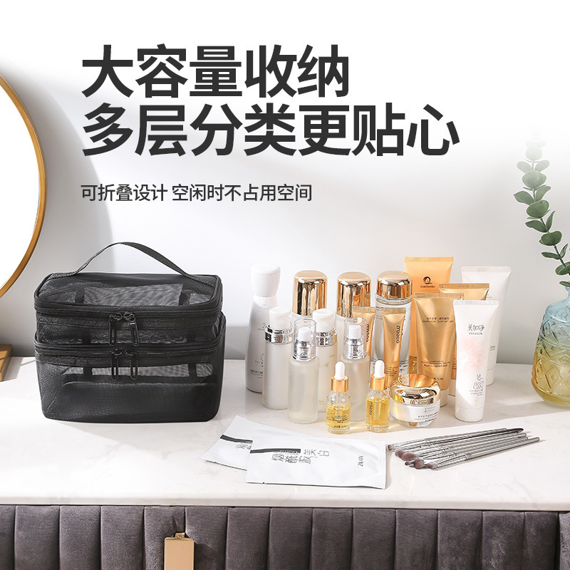 便携大容量网纱包双层家用收纳洗漱包尼龙网纱化妆品收纳包批发|undefined