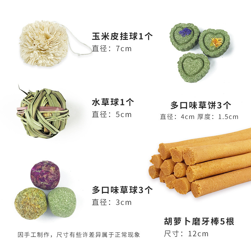Pet molars snack set vegetariano 13 piezas conejo conejillo de indias molars dieta pet snack al por mayor