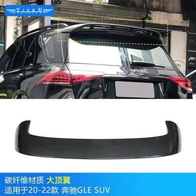 Big Surrounded: Lip and Rear Lip Brbs Front - big-top-wing-suv-real-carbon-fiber