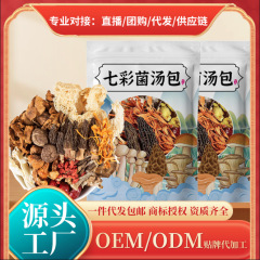 雲南の特産品の七色の菌のスープは音を震わせます。