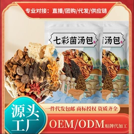 代用/养生茶;非处方滋补膏;其他干货