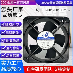 20060ֱ���L�� 20CM�����X��DC12V 24V 늚���ƙ������ؿ��L��