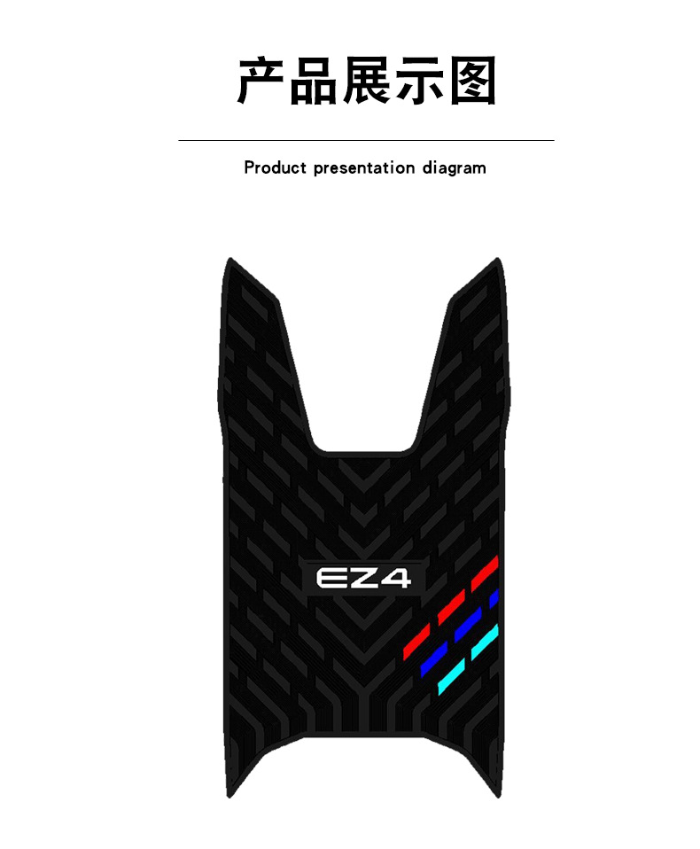 Suitable for Jikel Ez4 Electric Vehicle Floor Mats, Electric Motorcycle Floor Mats, Three-Stripe Rubber, Waterproof, Non-Slip, Wear-Resistant and Dirt-Resistant