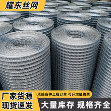 热镀锌电焊网牛羊果园种植草原养殖圈地钢丝网铁丝网围栏护栏网