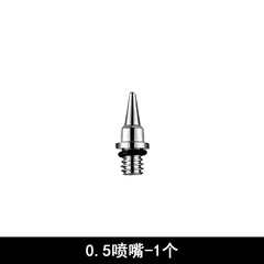130 airbrush 131 pen nozzle 180 pen needle oxygen meter spray gun replacement parts caliber 0.2 0.3 0.5mm