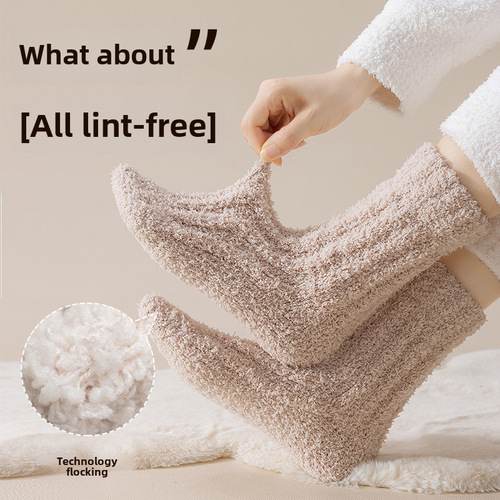 Coral velvet socks for women and men, autumn and winter thick warm couple home socks, plush postpartum floor socks, mid-calf sleep socks